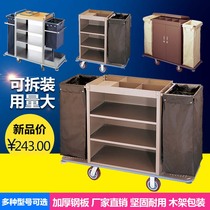 Hotel single bilateral cloth grass car hotel room service car storage work cleaning car stainless steel room push