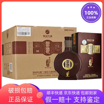 习酒1998-习酒1998促销价格、习酒1998品牌- 淘宝