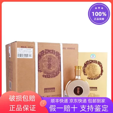 1995习酒-1995习酒促销价格、1995习酒品牌- 淘宝