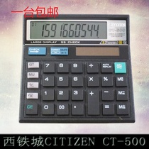 A West Tiecheng CITIZEN Review Calculator Financial Check Computer Dual Power Calculator