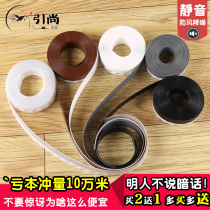 Door window seal gap soundproof windshield artifact glass door seam door bottom self-adhesive strip anti-leakage door sticker