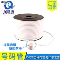 PVC inner tooth plumbing plumbing pipeline code tube code wire identification printer printer to digital customization