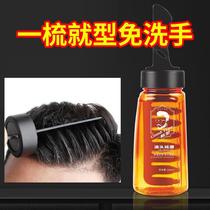 Oil head comb comes with gel comb big back head shape care artifact hair type comb high professional styling for men