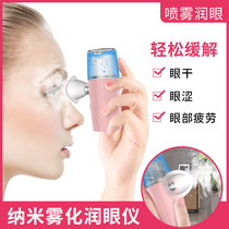 Nano spray eye moisturizer rechargeable dry eye nano spray instrument to relieve eye vision fatigue artifact
