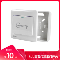 kob out switch KT-A08