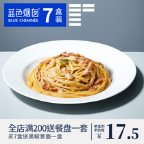 (Live recommended) Blue Chimney spaghetti flagship store tomato meat sauce macaroni instant pasta noodles