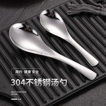 304 stainless steel spoon home creative cute little spoon tablespoon eating soup spoon children spoon eating spoon