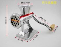 Vertical butcher shop quick bone shredding chicken rack new meat shredder old meat grinder household manual hand