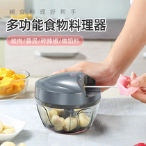 Household mixing machine small manual mashing garlic baby food supplement machine multi-function meat pink