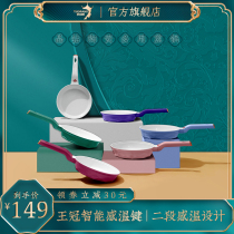 Diborang ceramics multi-purpose frying pan non-stick frying pan induction cooker gas stove universal household frying pan