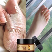 Chapped heels cracked feet horse oil ointment hand crack healing repair cream foot anti-dry cracking hand cream 
