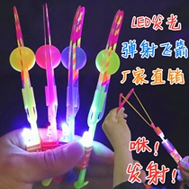 Luminous slingshot flying arrow Childrens catapult toy flashing bamboo dragonfly flying saucer Flying Fairy Night Market stalls hot sale