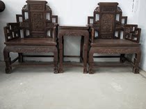 Antique dragon chair Three-piece set Taishi chair Phoenix chair circle chair Circle chair Guest ornaments Chinese solid wood old-fashioned palace chair