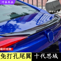 10th generation Civic tail modification original 16-20 new Civic fixed wind wing sports car wing ABS paint free hole