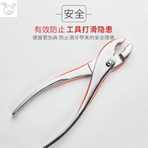  Multi-function maintenance pliers 8 inch carp pliers hand tools clamping pipe pliers supply factory direct sales