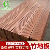 Bamboo wood flooring outdoor high-resistant heavy bamboo flooring carbonized wood anticorrosive garden park wooden plank road outdoor balcony wall panel