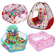 Childrens tent indoor and outdoor toy game House baby girl small house ocean ball pool fence