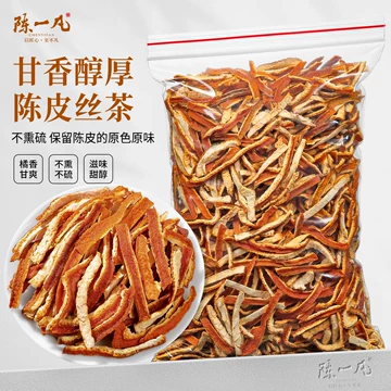 陳皮白茶 2017 陈皮白茶2017-陈皮白茶2017促销价格、陈皮白茶2017品牌- 淘宝