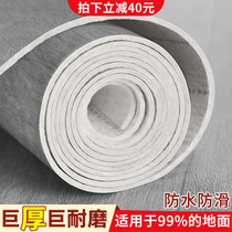 The floor sticker is self-adhesive the cement floor is directly paved thickened wear-resistant waterproof PVC plastic floor mat floor leather renovation