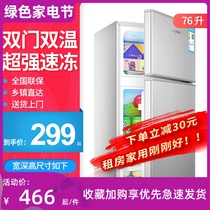 160L liter large capacity two-door refrigerator household small single-door double-door three-door dormitory rental
