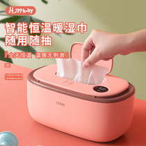 Baby Wipes Heater Insulation Box Baby Wet Tissue Box Newborn Constant Temperature Portable Small Household Warm