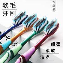 High-end soft wool toothbrush household household clothing adult flagship store independent packaging mens official website