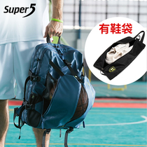 super5 basketball bag shoulder storage bag large capacity multi-function training Sports backpack equipped with football fitness bag