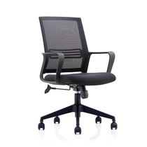 Company staff computer office chair Simple breathable mesh swivel chair Modern office conference leisure chair Front desk chair