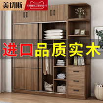 Solid wood wardrobe home bedroom sliding door overall cabinet simple modern economy rental room storage big wardrobe