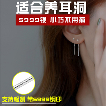 S999 pure silver ear nail bean daughter Jane about small lukewarm wind ear line Korean temperament to sleep and free of foot silver