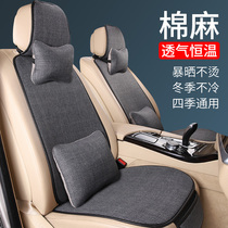 Car seat cushion four seasons universal no backrest three-piece single-piece rear seat cushion car half-pack linen seat cushion cover