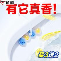 Toilet hanging ball toilet decontamination sterilization deodorant cleaning agent deodorant deodorant hanging toilet cleaning ball