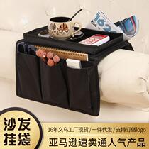 Cashier Bag Cross Border Sofa Containing Hanging Bag Remote Control Book Debris Home Containing Oxford Bub Cashier Bag