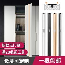 Cabinet door straightener Weifa aluminum alloy wardrobe door panel straightener embedded anti-deformation orthotics