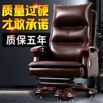 Top layer cowhide chair General Manager Office chair can lie solid wood turn chair American massage