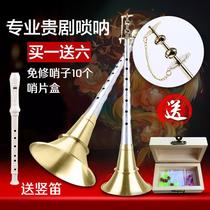 Hunan Guidrama Folk Dingtuning Aluminum bar Dingtuning Umu Dingtuning instrument sending Whistle Sheet Indeterminate Tuning Instrument