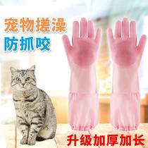 Cat dog bath gloves extended pet bath massage artifact brush anti-scratch cleaning supplies tools