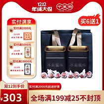 Qianliju Tea 2021 Iceland Dragon Ball Puer tea raw tea 500g 2 canned Yunnan Xiaotuo tea loose tea