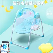 Intelligent electric baby rocking chair cradle shaker crib toilet