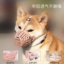 Pet dog mouth cover Anti-eating biting and barking artifact mask Corgi small golden retriever Labrador medium and large dog