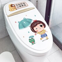 Creative Bathroom Toilet Lid Renovated Stickers Waterproof Self-Glued Cartoon Cute Toilet Applid to Decorative Wall Sticker