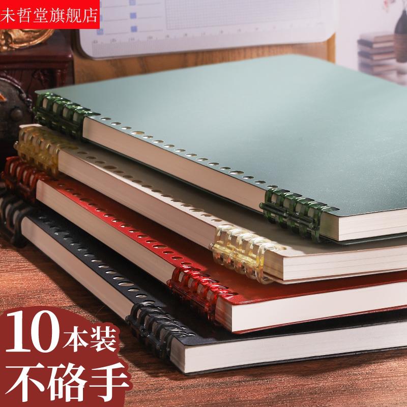 Ring binder shell loose leaf folder buckle ring a4 loose leaf paper cover sold separately b5 hinge notebook detachable binding punching loose leaf folder shell a5 large capacity diy feed puncher