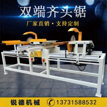 Woodworking double-end head saw pushing table cutting plate saw edging edge saw automatic cutting head saw size adjustable double head saw