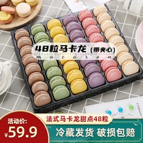 Love-remembering lotus French macaron dessert 48 pieces of gift box authentic handmade biscuit cake net red snack cake