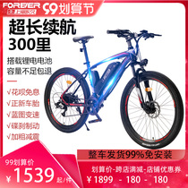 Permanent electric power bicycle lithium battery mountain bike male and female adult electric car off-road variable speed motorcycle