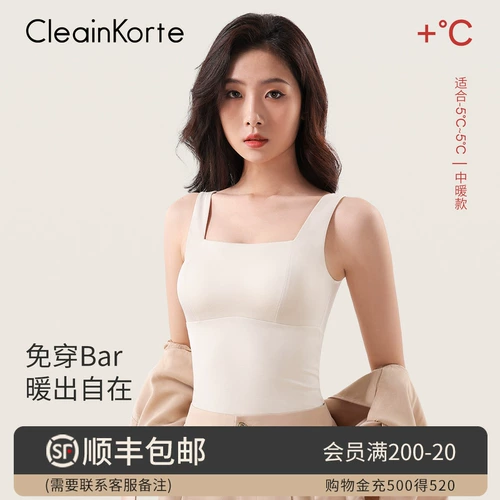 Удерживающее тепло нижнее белье, топ с чашечками, бюстгальтер-топ, майка топ, термобелье