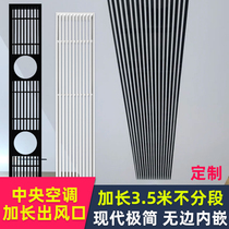 Customized central air-conditioning air outlet lengthened and minimalist narrow-side black air duct machine inlet borderless linear grille