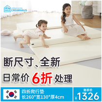 CreamHaus Korea off-size specially shot climbing mat thickened household baby non-toxic and tasteless baby crawling mat