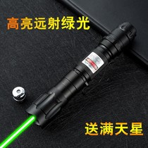 Laser flashlight simple strong light flashlight outdoor finger star super bright long-range super bright High Power coach Real estate indicator pen