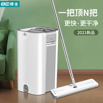 Bo Sheng mop hands-free household wet and dry dual-use flat absorbent lazy mop One drag tile net mopping artifact